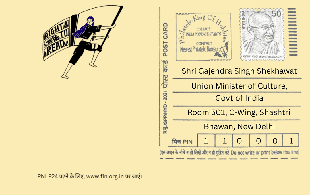 Postcard